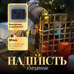 Гірлянда-нитка GarlandoPro 218 LED довжина 22 м, мультиколор (M500LEDML) - мініатюра 2