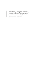 Світло людей - мініатюра 4