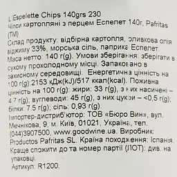 Чипси картопляні Pafritas з перцем Еспелет 140 г - мініатюра 3
