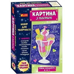 Картинка з паєток Ranok Creative Морозиво 10100534У