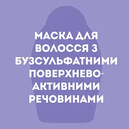 Маска для волосся OGX Extra Strength Coconut Miracle Oil Hair Mask для зміцнення волосся, з кокосовою олією 300 мл - мініатюра 6