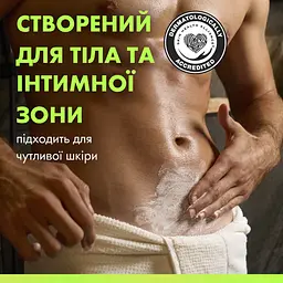 Очищувальний засіб та крем для гоління 2-в-1 для тіла та інтимних зон Gillette Labs Body&Intimate 177 мл - мініатюра 8