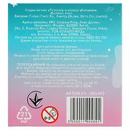 Фігурка колекційна Куражики Тутрітон (850493) - мініатюра 10