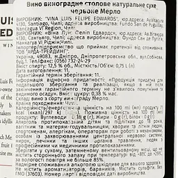 Вино Luis Felipe Edwards Merlot, червоне, сухе, 0,75 л - мініатюра 3