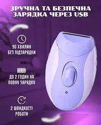 Епілятор 4 в 1 - мініатюра 2