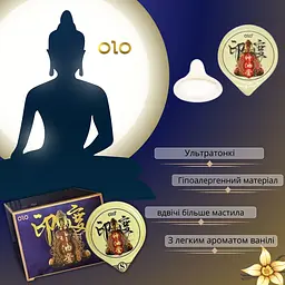 Презервативи Olo Blue Indian god oil 10 шт. (ROZ6501053488) - мініатюра 2