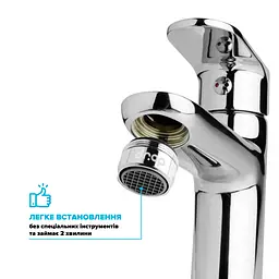 Водозберігаючий аератор Drop PM17T-24 для змішувача - Економія 85%, 1.7 л/хв, зовнішня М 24 мм - мініатюра 7