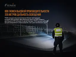 Ліхтар ручний Fenix TK06 - мініатюра 8
