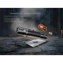 Ліхтар Fenix PD35R ACE 2000 лм, авіаційний алюміній, 140.5х26.5х23.6 мм, чорний - мініатюра 12