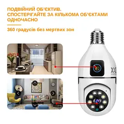 IP-камера цокольна з подвійним об'єктивом XON SmartCam Wi-Fi 1080P (UBWEW22VW 7430) Біла - мініатюра 2