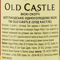 Віскі Old Castle Single Malt Scotch Whisky, в подарунковій упаковці, 40%, 0,7 л (847726) - мініатюра 4
