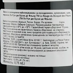 Вино Chateau le Bosquet des Fleurs Le Rouge АОС Bordeaux, червоне, сухе, 0,75 л - мініатюра 3