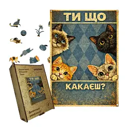 Дерев'яний фігурний пазл puzzlean Допитливі улюбленці, А3, Картонна коробка 200 елементів