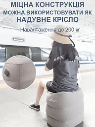 Триступенева надувна подушка для ніг TravelSky з багатофункціональним чохлом для надування та перенесення (1230-02) - мініатюра 4