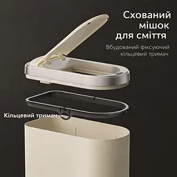Відро для сміття сенсорне Uforu B3078 - мініатюра 4