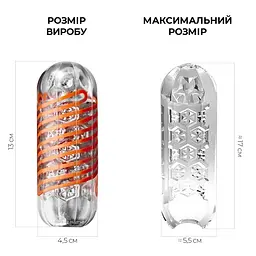 Мастурбатор Tenga Spinner 02 Hexa з пружною стимулювальною спіраллю всередині, стандартна спіраль - мініатюра 2