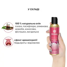 Масажна олія Dona Massage Oil Flirty Blushing Berry (110 мл) з феромонами та афродизіаками - мініатюра 3