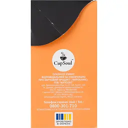 Чай зелений Graff Citrus space у пірамідках 36 г (20 шт. х 1.8 г)  - мініатюра 5