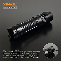 Портативний світлодіодний ліхтарик Videx VLF-A355C 4000 Lm 5000 K (VLF-A355C) - мініатюра 8