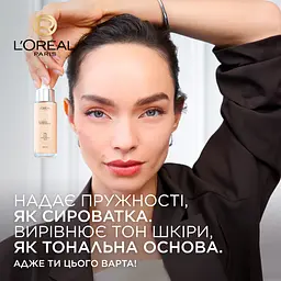 Гіалуронова тональна сироватка для обличчя L'Oreal Paris True Match відтінок 0.5-2, 30 мл - мініатюра 6