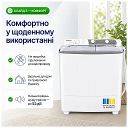 Пральна машина Saturn ST-WK7605 Grey - мініатюра 4