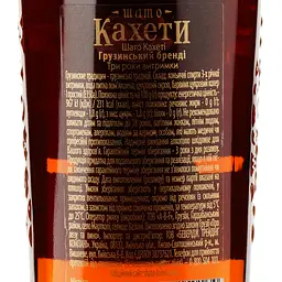 Коньяк Шато Кахеті 3 зірочки, 40% 0,25 л - мініатюра 3