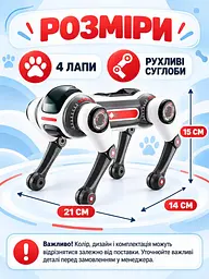 Робот-собака Smart Dog 1508D інтерактивна іграшка з пультом AI голосовим керуванням та програмованими командами (52836221) - мініатюра 3