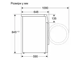 Пральна машина автоматична Bosch WGB24401UA - мініатюра 8