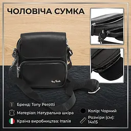 Чоловіча сумка з натуральної шкіри Tony Perotti Contatto 9150-14 (90630) Чорна - мініатюра 3