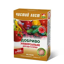 Добриво Чистий лист універсальне для саду і городу 300г