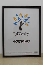 Фоторамка 30х42, вишнева без золотої вставки, 1511-х054-2 б/з, СКЛО + ДВП                                                                                                                                                                                                                                                                                                                                                  