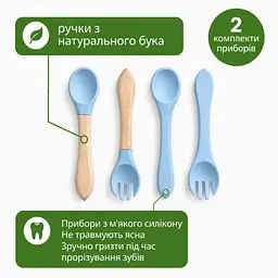 Дитячий силіконовий посуд для прикорму, набір 9 предметів на присосках, Блакитний - мініатюра 5