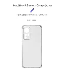 Прозрачный чехол для Xiaomi 12 5G с защитой камеры и усиленными бортами, тонкий, силиконовый, бесцветный, ударопрочный, противоударный бампер с закрытой камерой, ArmorStandart (ARM60908) - мініатюра 2