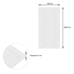 Самоклеюча 3D панель біла кладка Sticker Wall 3080х700х5мм - мініатюра 4