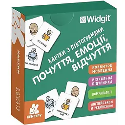 Картки з піктограмами. Почуття, емоції, відчуття - Widgit Symbols (518844)