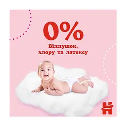 Підгузки Huggies Little Movers/Pants 6 (15-25 кг) для дівчинки 44 шт (5029053547664) - мініатюра 9