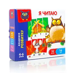 Розвиваюча гра "Я читаю" Vladi Toys VT5202-09, 32 деталі, 16 слів