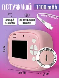 Дитячий акумуляторний фотоапарат миттєвого друку Unicorn Єдиноріг, дисплей 2.4", камера 12МП + Full HD відео + термопапір + USB, - мініатюра 8