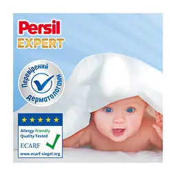Пральний порошок Persil Expert Deep Clean Автомат Sensitive 4.05 кг (9000101806229) - мініатюра 3