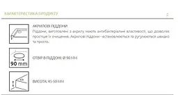 Душовий піддон Radaway Doros C 90 SDRC9090-01 - мініатюра 6