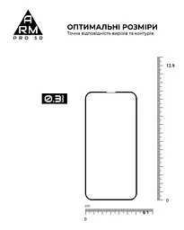 Захисне скло на Apple iPhone 13 mini з олеофобним покриттям, Pro 3d, повне проклеювання, антистатичний і пиловідштовхуючий шар, 9H, самоклеючеся, 3D, на весь екран, антистатичний клей, оригінал ArmorStandart (ARM60250) - мініатюра 3