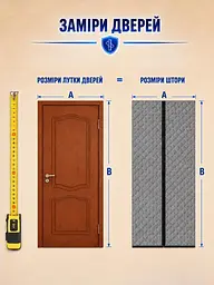 Штори на двері від холоду (на магнiтах) Графіт PP 85*200 см - мініатюра 10