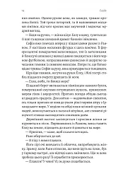 Гніздо - мініатюра 4