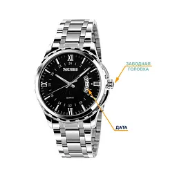 Наручний годинник чоловічий Skmei 9069 Silver - Black, 9069SIBK (12341) - мініатюра 3