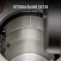 Електрочайник Tefal Majestuo нержавіюча сталь 1.5 л (KI883D10) - мініатюра 11