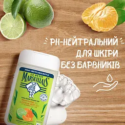 Гель для душу Le Petit Marseillais БІО Мандарин та лайм 250 мл (3251241048482/3574661144832) - мініатюра 4