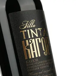 Вино Villa Tinta Кагор, червоне, десертне, 16%, 0,75 л (8000019357457) - мініатюра 3