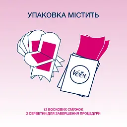 Воскові смужки для депіляції Veet Easy-Gelwax для нормальної шкіри 12 шт. (3170715) - мініатюра 5