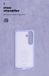 Чохол ArmorStandart ICON для Samsung S24 Lavender - мініатюра 4