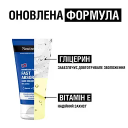 Крем для рук Neutrogena Fast Absorbing Норвезька формула 75 мл - мініатюра 4